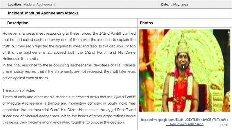 File:MADURAI AADHEENAM Slide20.JPG