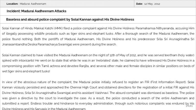 File:MADURAI AADHEENAM Slide61.JPG