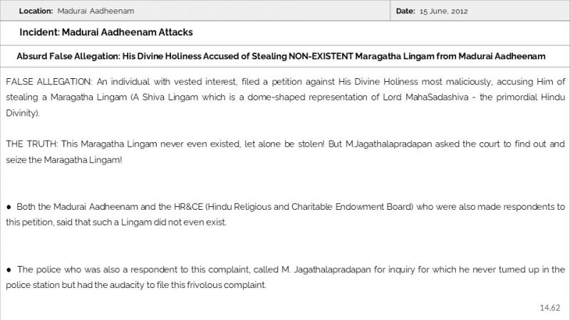 File:MADURAI AADHEENAM Slide62.JPG