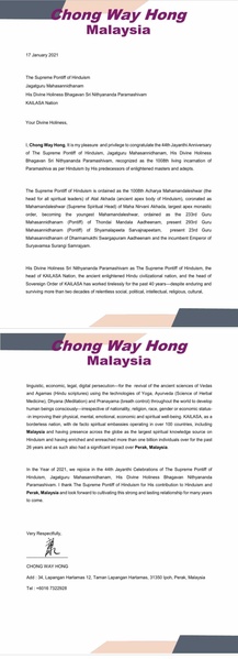 File:Malaysia---Chong-Way-Hong---January-15--2021-(Proclamation)-1LJC9gxMH3bXygtiDksALsqzgdCMTJ-Gu.pdf