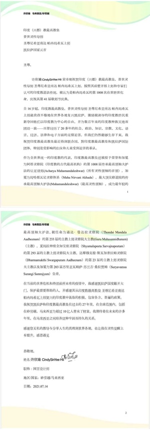 Malaysia---Cindy-SinyeeHii---(Proclamation)-1kruBCuaY0obG073HwEQd4ya4ZUEaDBvS.pdf