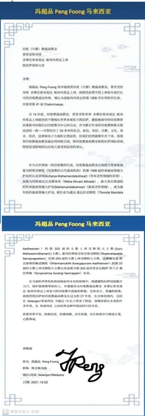 File:Malaysia---Peng-Foong---(Proclamation)-1PGgCtyUVLZXdKzRz0WIUYBmHcIaPXTSY.pdf