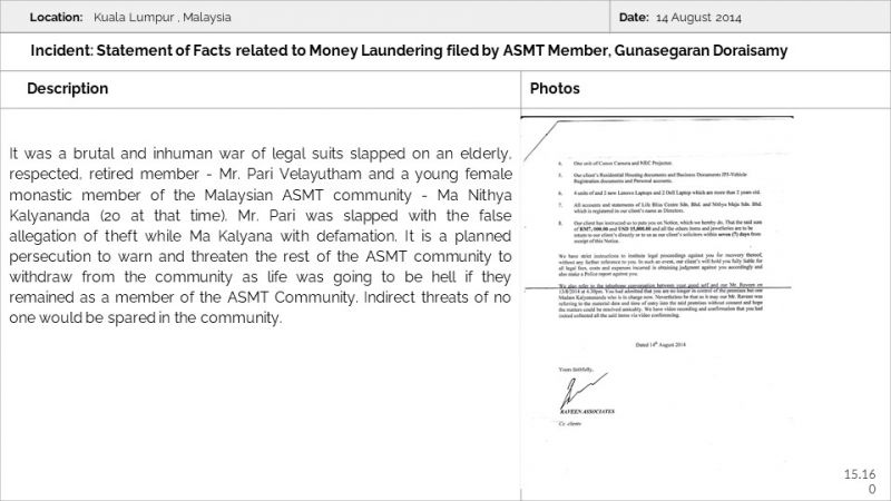 File:Malaysia Aadheenam Slide160.JPG
