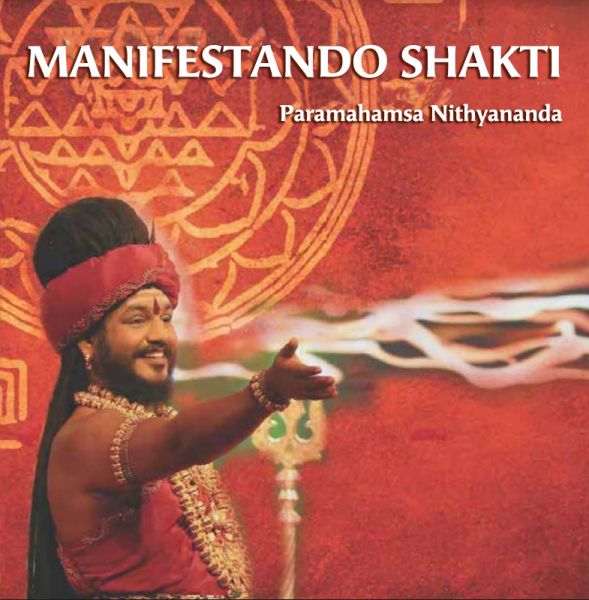 File:Manifestando Shakthi BookCover.jpg