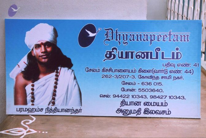 PA-48-001 CMP WM.jpg