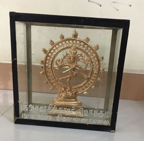 Panduranganar Award 15 Aug 2005 Arunagirinathar Tiruvizha.jpg