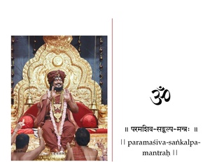 Paramashiva-sankalpa-mantra.pdf