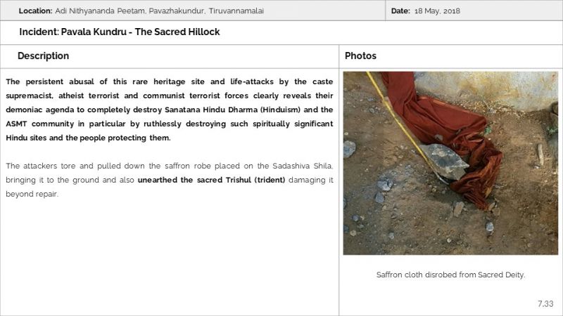 File:PavalaKundru Slide33.JPG