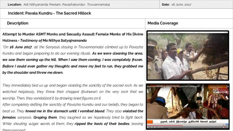 File:PavalaKundru Slide35.JPG