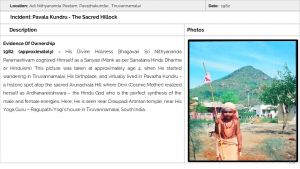 PavalaKundru Slide4.JPG