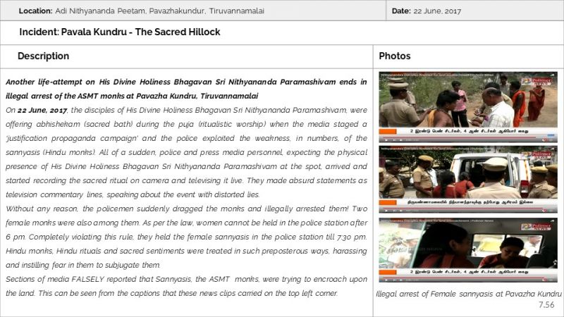 File:PavalaKundru Slide56.JPG