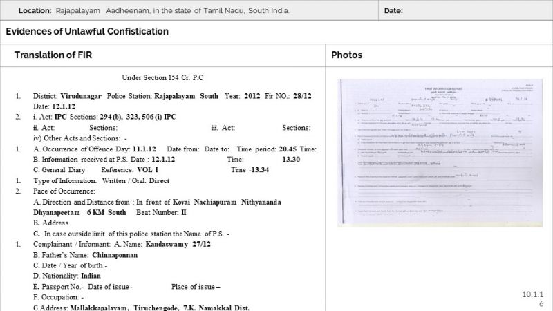File:RajapalayamAadheenam Slide16.JPG