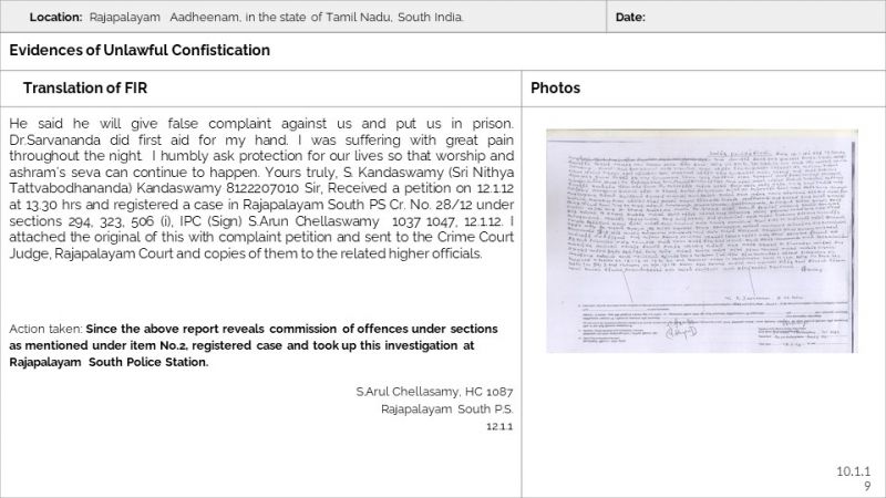 File:RajapalayamAadheenam Slide19.JPG