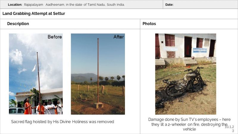 File:RajapalayamAadheenam Slide23.JPG