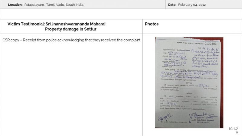 File:RajapalayamAadheenam Slide29.JPG