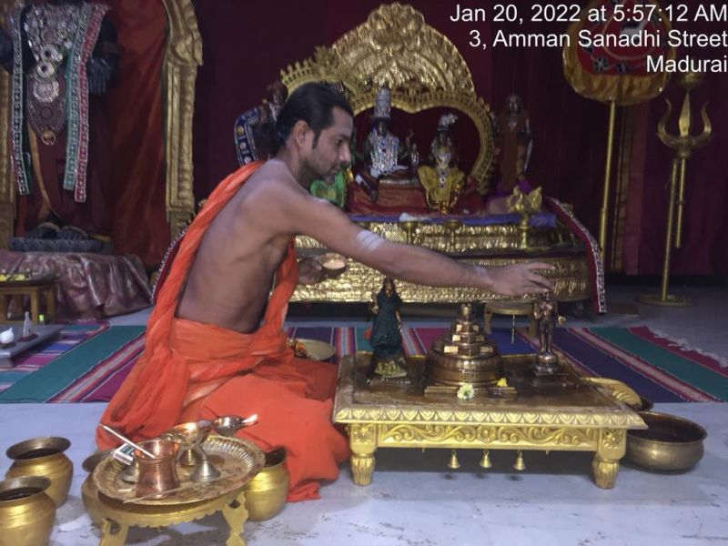 File:SHYAMALAPEETA-SARVAJNAPEETAM-2022-01-20-1xD n5hZwonNB3IaLVBujYxq9KZ5VIJwG.jpg