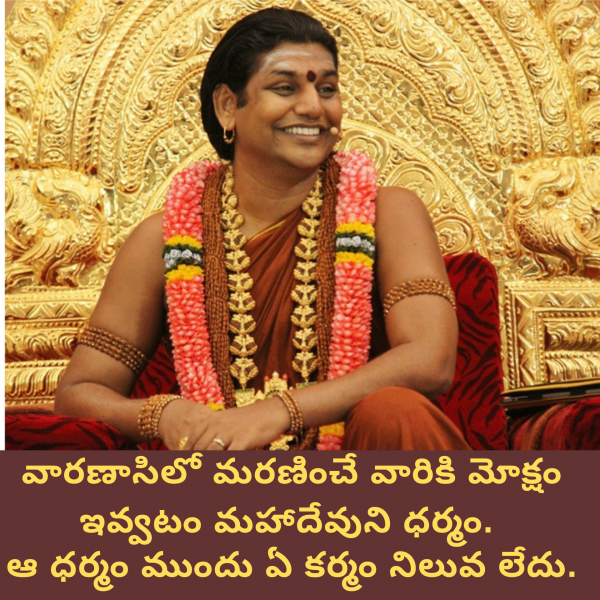 File:SRIPURAM 19.png