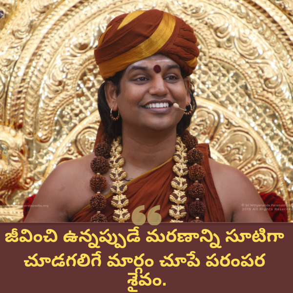 File:SRIPURAM 22.png