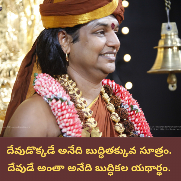 File:SRIPURAM 23.png