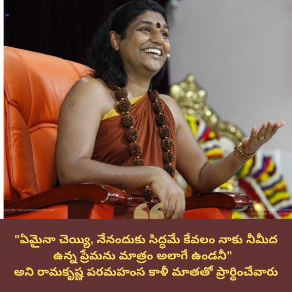 File:SRIPURAM 27.png