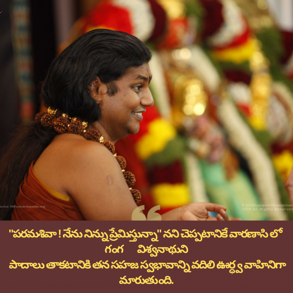 File:SRIPURAM 30.png