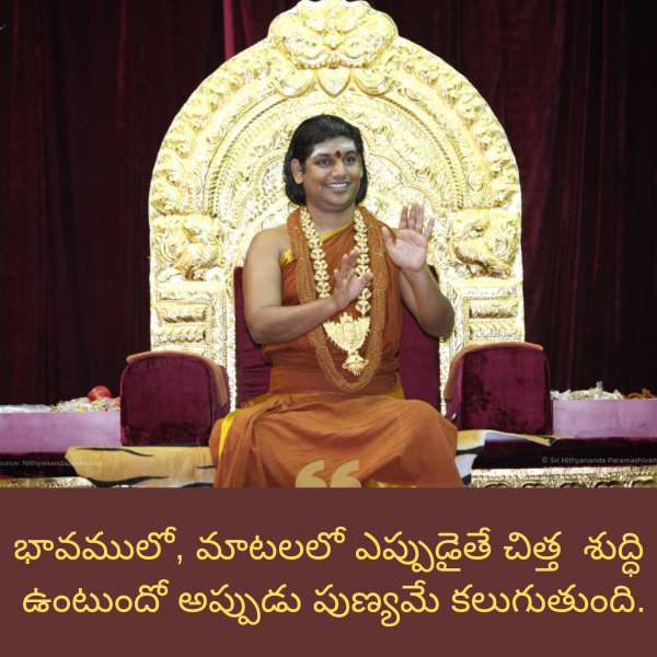 File:SRIPURAM 31.png