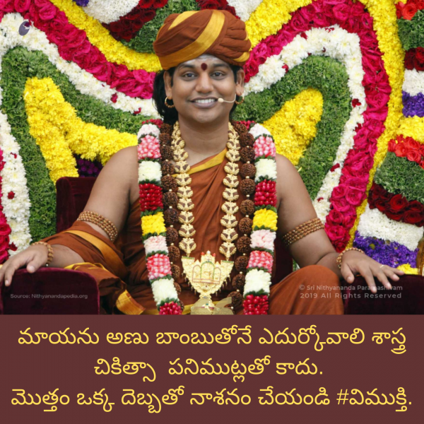 File:SRIPURAM 37.png