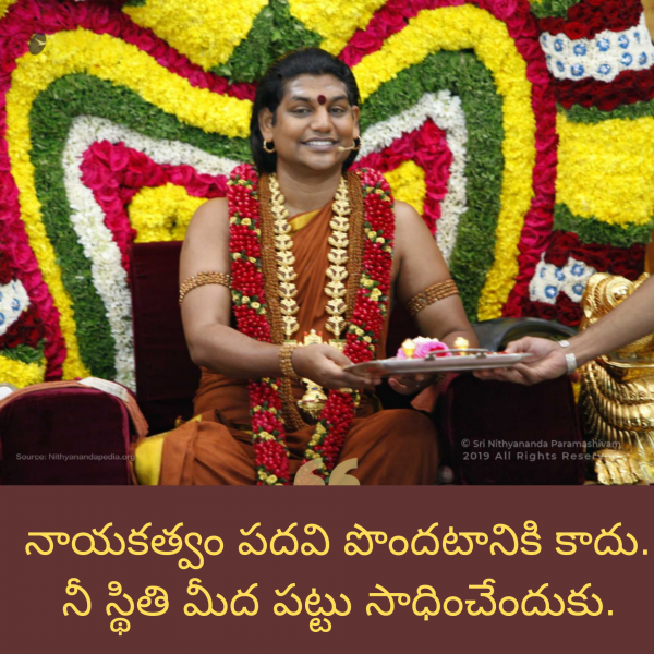 File:SRIPURAM 39.png