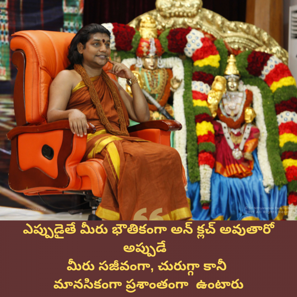 File:SRIPURAM 47.png