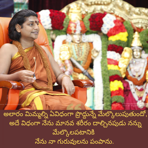 File:SRIPURAM 48.png