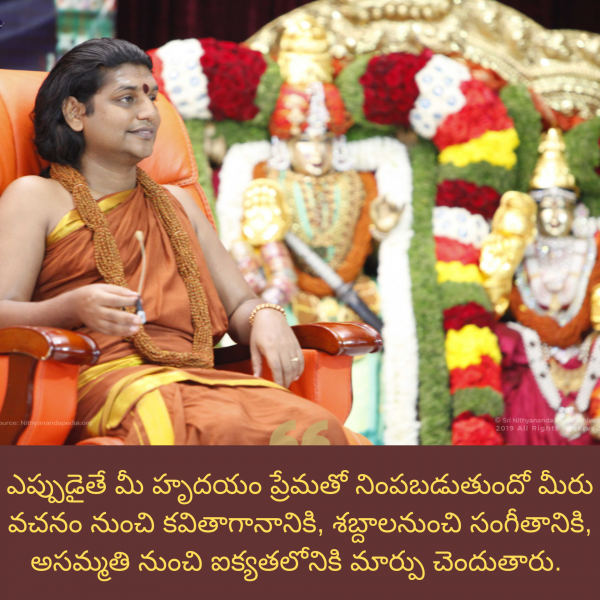 File:SRIPURAM 49.png