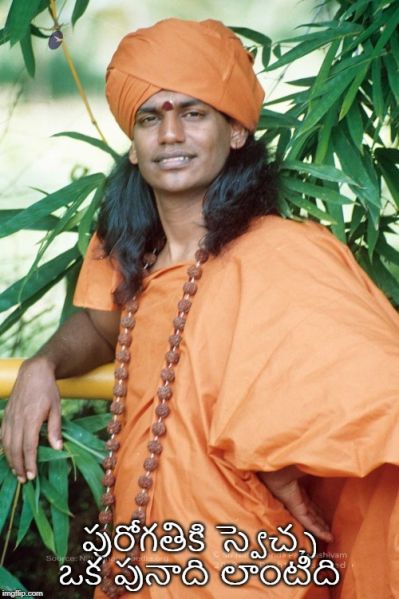 File:SRIPURAM 53.jpg