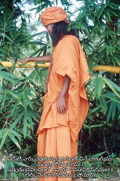 File:SRIPURAM 58.jpg