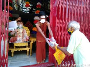 SSJP 101557168 1500070700171602 3012345991031422976 n.jpg