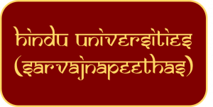 Sarvajnapeethas.png