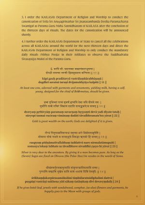 ShriKailasa Official Directive 10114 Pg 06.jpg