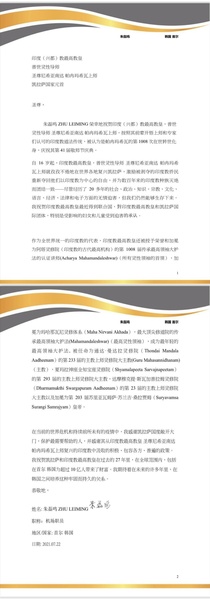 File:South-Korea---LeimingZhu---(Proclamation)-1nudHhTBRU3Cb zR2rHp9x3jy9Gc5MkBQ.pdf