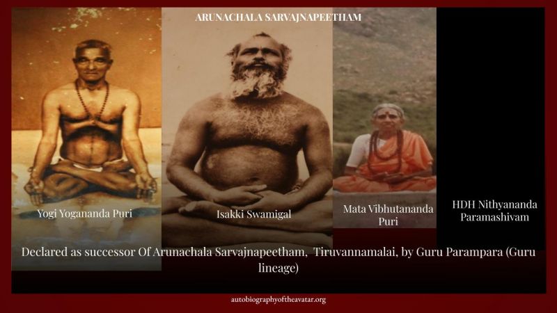 File:Successor of arunachala sarvajnapeetam.jpg