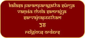 Surya vamsa chola.png