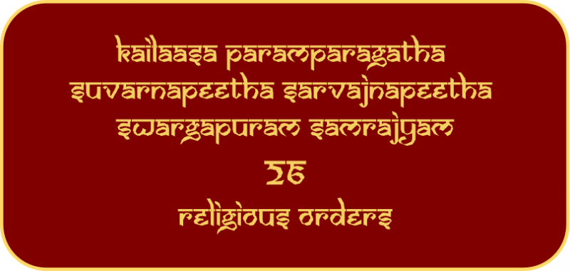 File:Suvarnapeetam 2.png