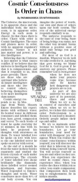 File:TOI 17Sep2005.jpg