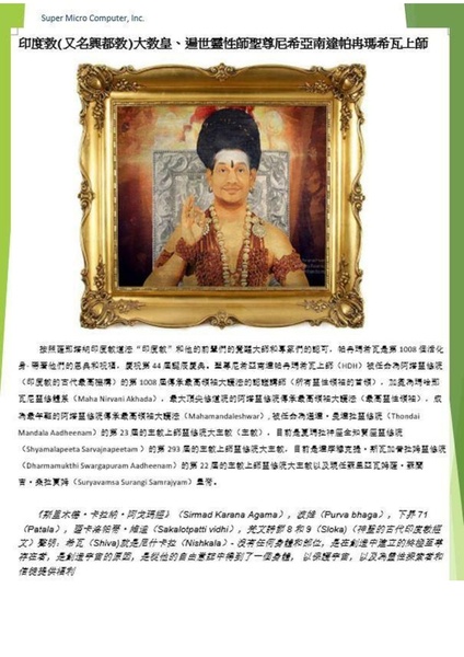 File:Taiwan---Chan-Wang.-Huang---5-Jan-2021-(Proclamation)-1FnMPwOLBc3eqfBfbu9bEv2LcG-8M3nRy.pdf