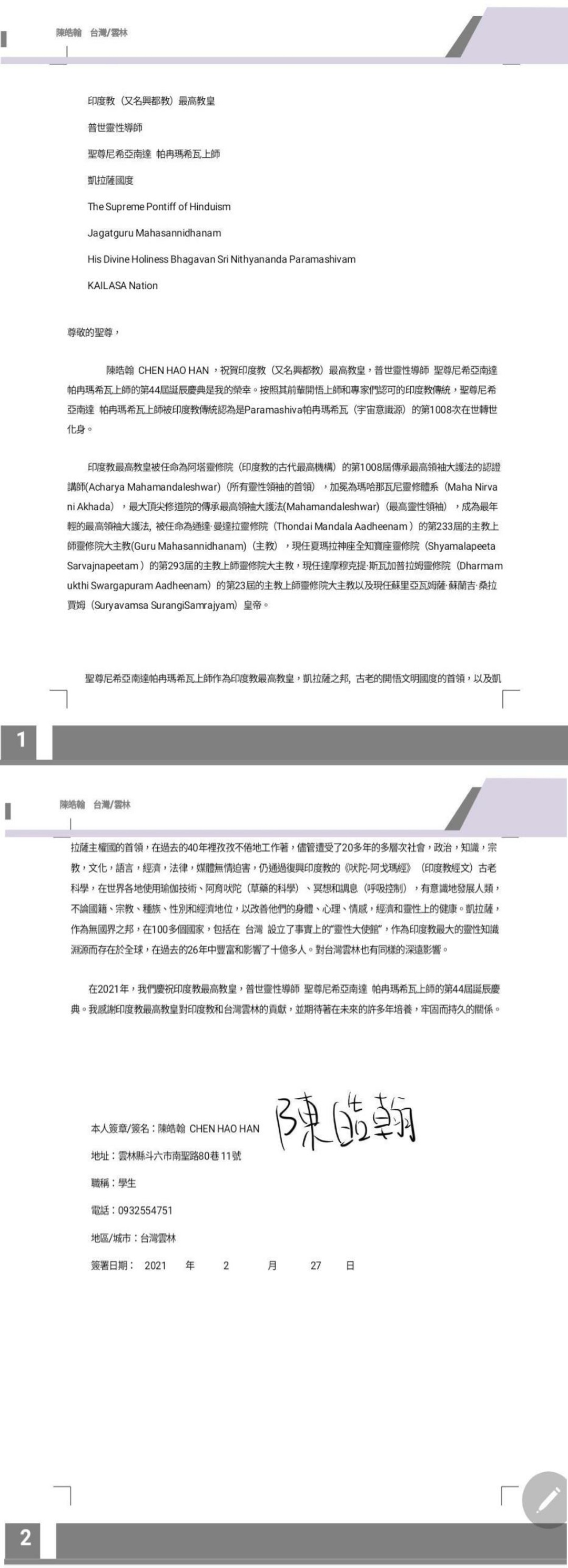 Taiwan---Chen-Hao-Han---Feb-27--2021-(Proclamation)-1B9DQejMJOhsuSr39HHFHsGnklXipXRuv.pdf