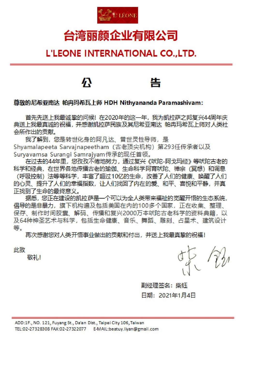 Taiwan---Yu-Chai---04-Jan-2021-(Proclamation)-15atDZti7cPCmrrkHzbk KijVwaPVVuA4.pdf