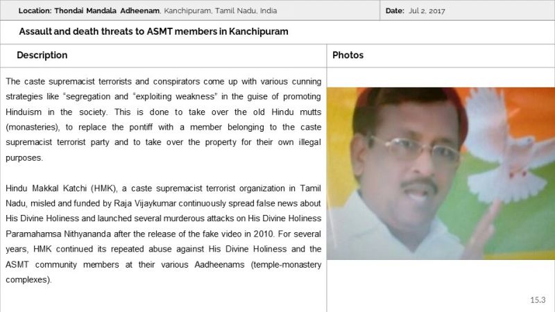 File:ThondaiMandala Aadheenam Slide3.JPG