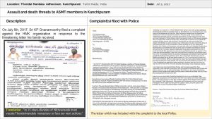 ThondaiMandala Aadheenam Slide8.JPG