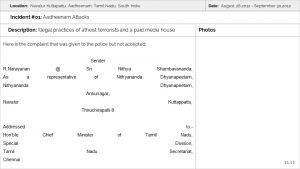 TiruchirapalliAadheenam Slide11.JPG