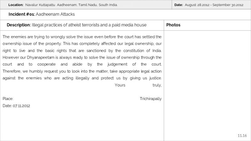 File:TiruchirapalliAadheenam Slide16.JPG