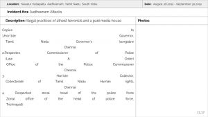 TiruchirapalliAadheenam Slide17.JPG