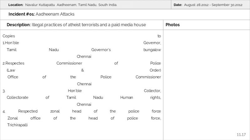 File:TiruchirapalliAadheenam Slide17.JPG